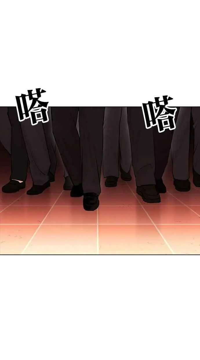 [第389话] 一姟会(第2家子公司) [18] 第4页