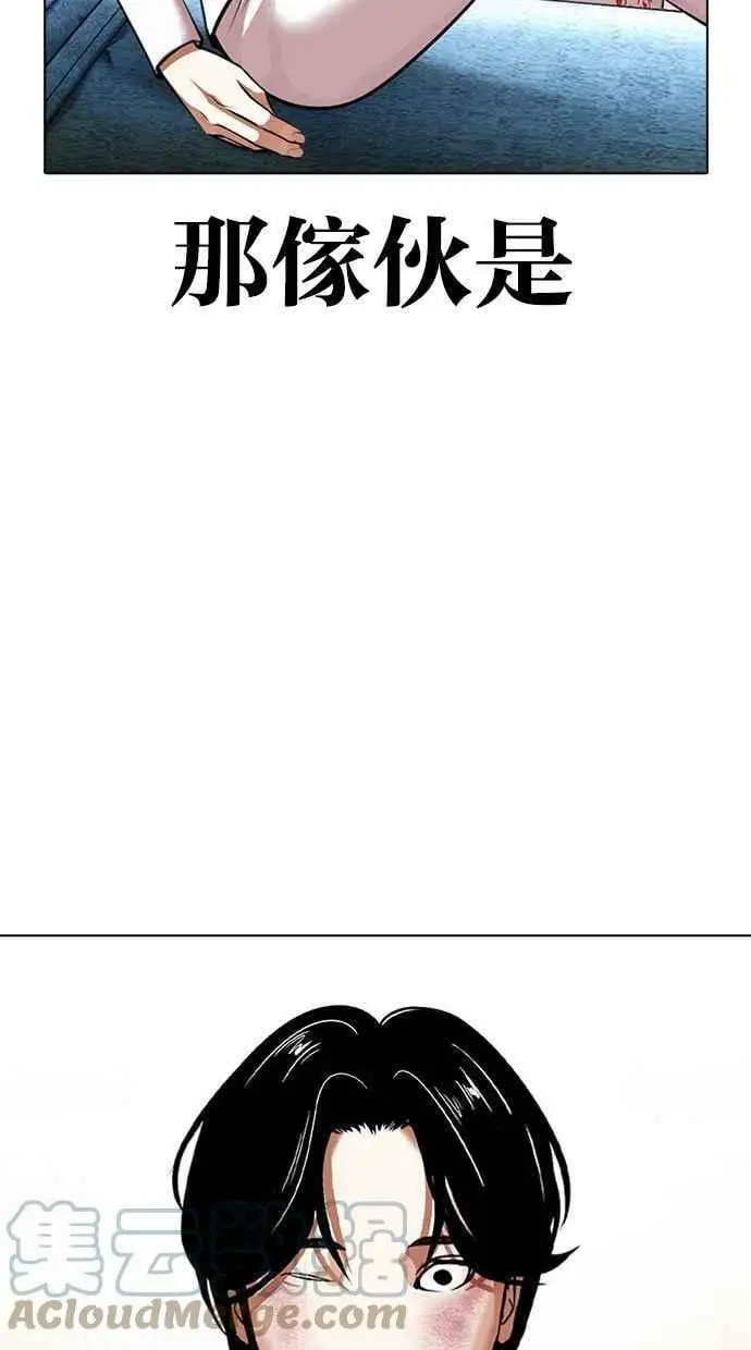 [第389话] 一姟会(第2家子公司) [18] 第149页