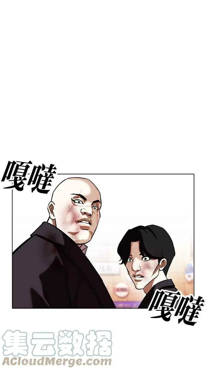 [第389话] 一姟会(第2家子公司) [18] 第133页