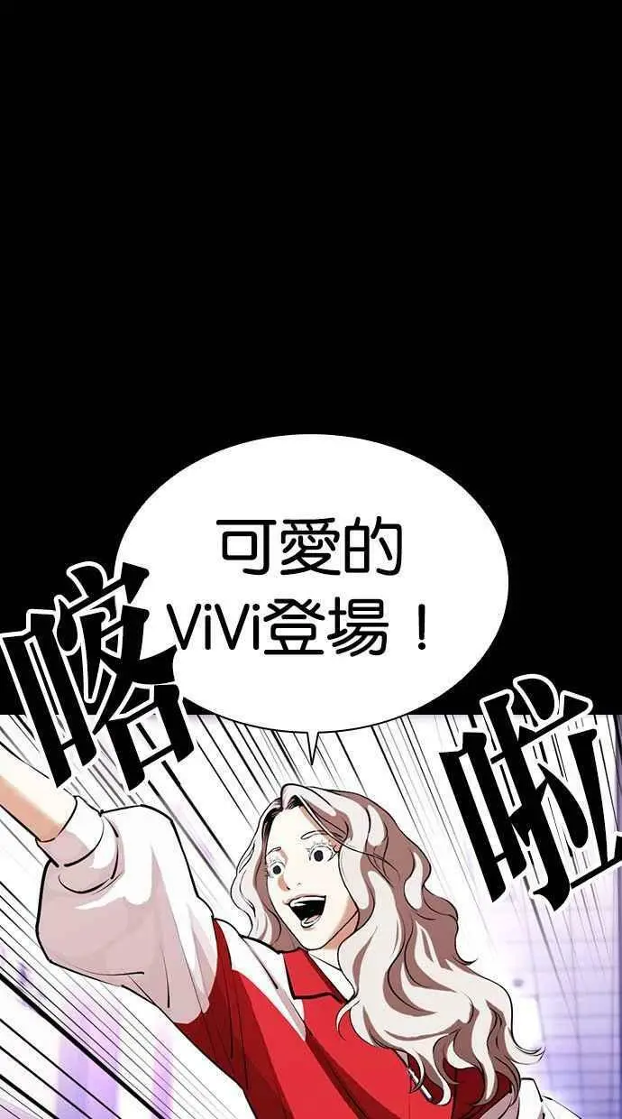 [第389话] 一姟会(第2家子公司) [18] 第32页
