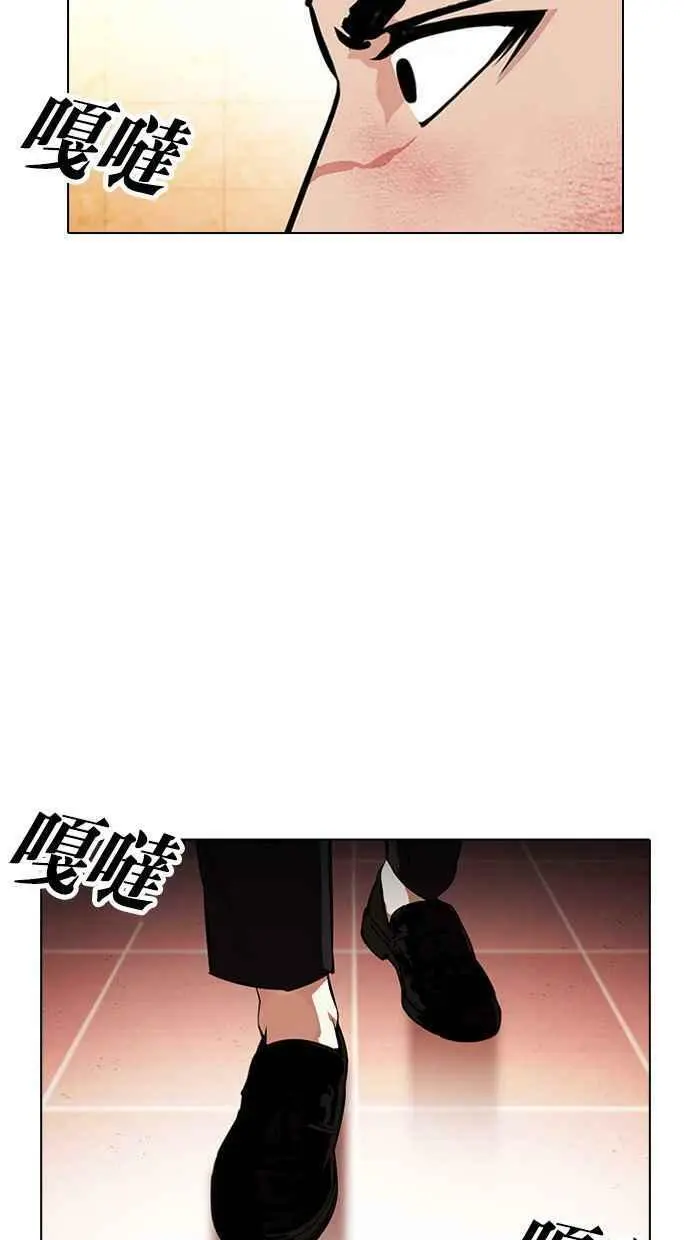 [第389话] 一姟会(第2家子公司) [18] 第131页