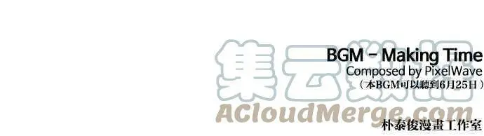 [第389话] 一姟会(第2家子公司) [18] 第153页