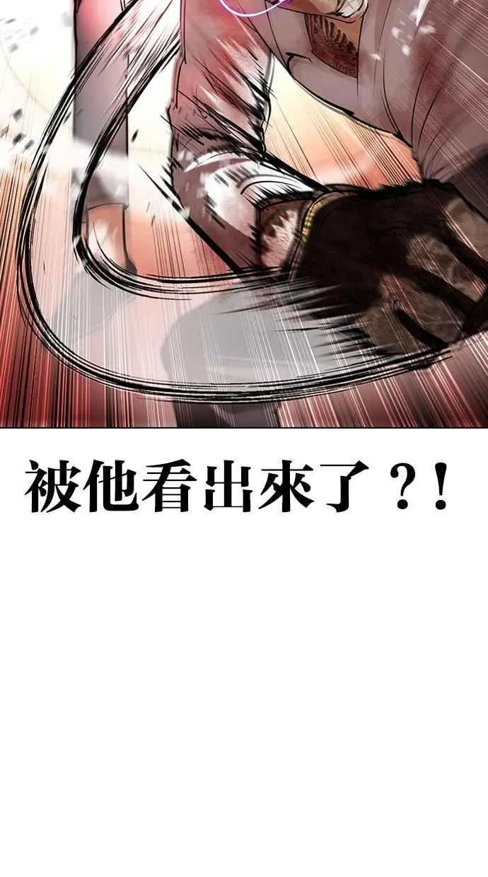 [第388话] 一姟会(第2家子公司) [17] 第86页