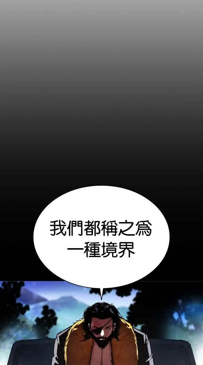 [第388话] 一姟会(第2家子公司) [17] 第26页