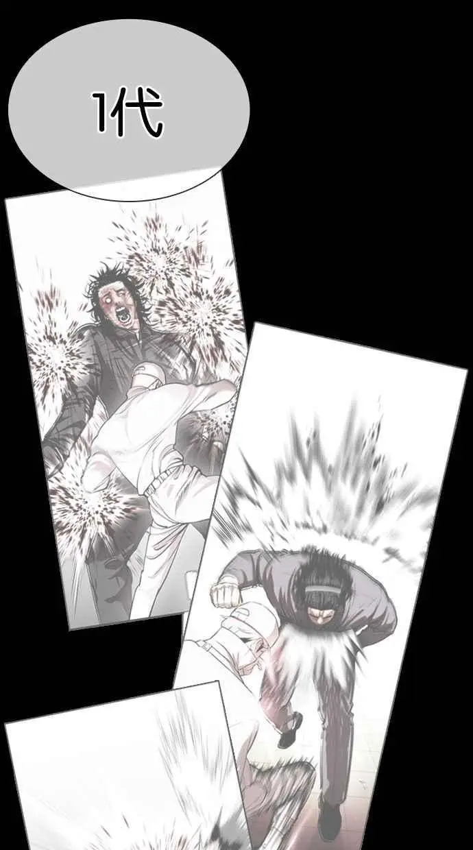 [第388话] 一姟会(第2家子公司) [17] 第34页