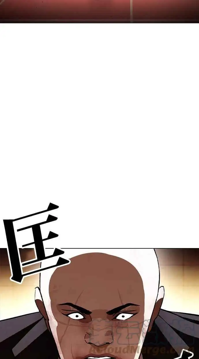 [第388话] 一姟会(第2家子公司) [17] 第73页