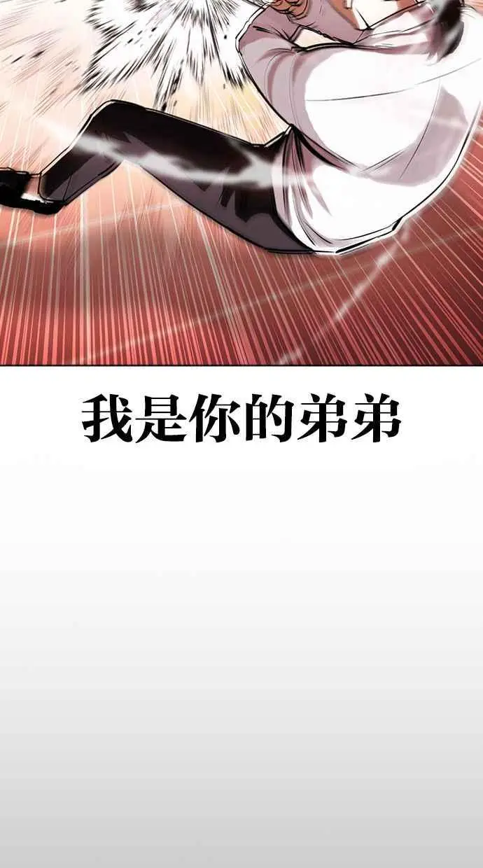 [第388话] 一姟会(第2家子公司) [17] 第12页