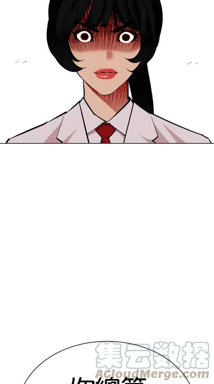 [第388话] 一姟会(第2家子公司) [17] 第129页