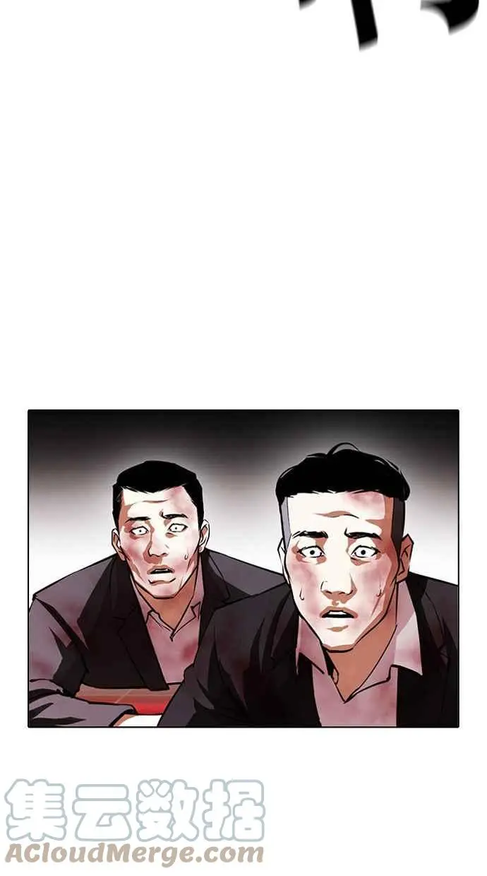 [第388话] 一姟会(第2家子公司) [17] 第21页