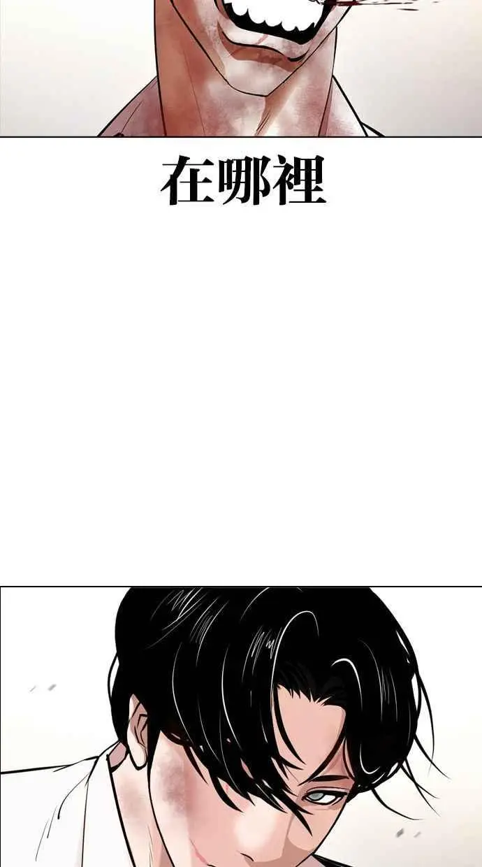 [第388话] 一姟会(第2家子公司) [17] 第42页