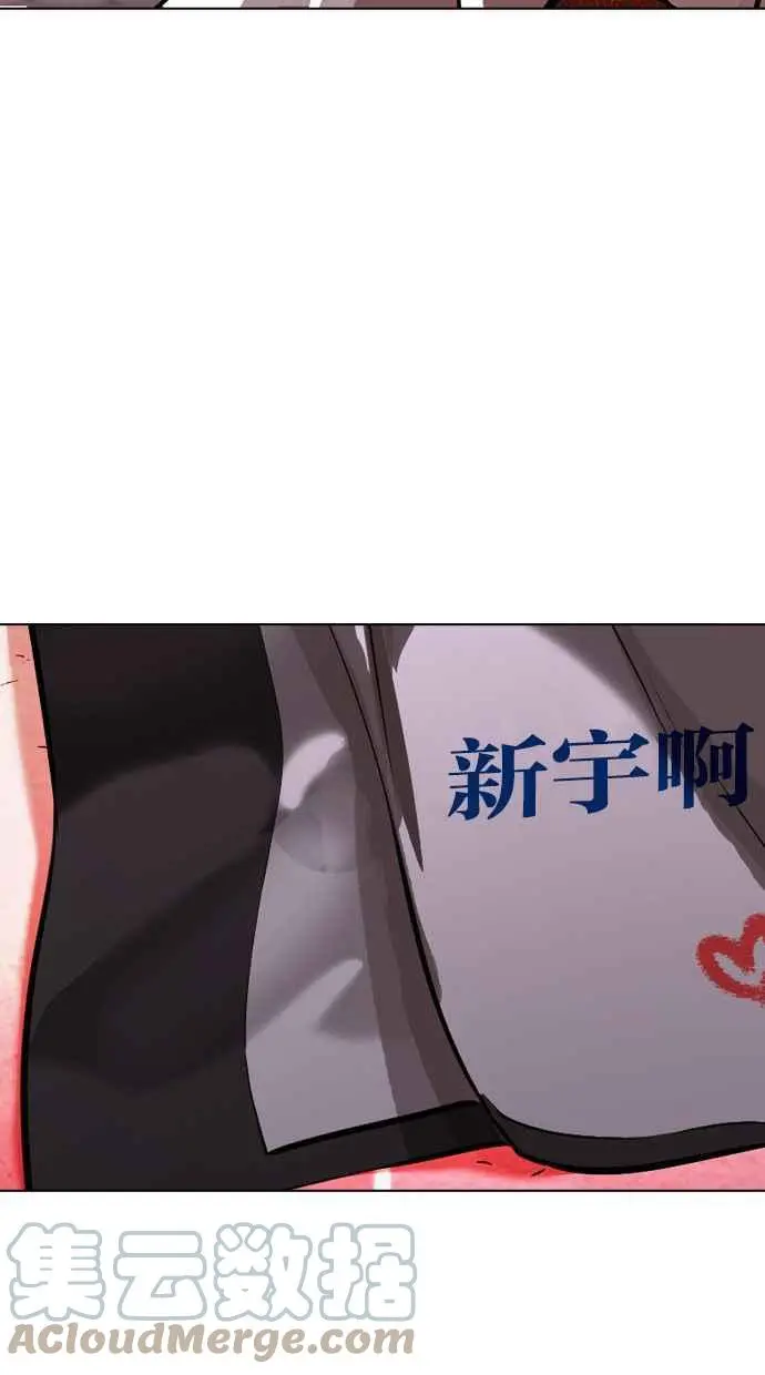 [第388话] 一姟会(第2家子公司) [17] 第105页
