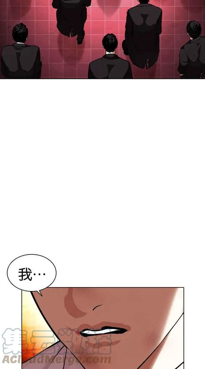 [第388话] 一姟会(第2家子公司) [17] 第125页