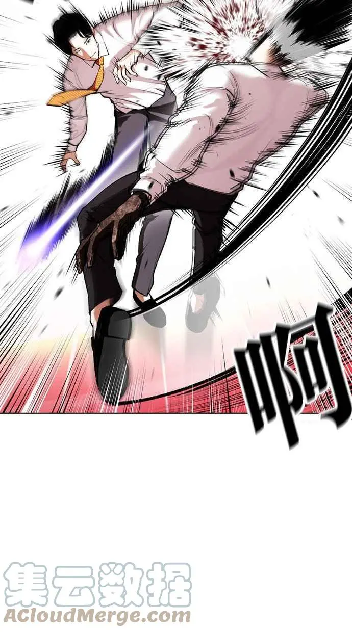[第388话] 一姟会(第2家子公司) [17] 第53页