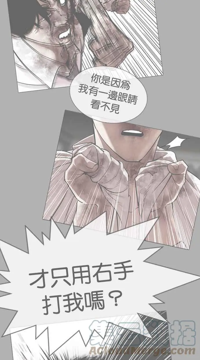[第388话] 一姟会(第2家子公司) [17] 第101页
