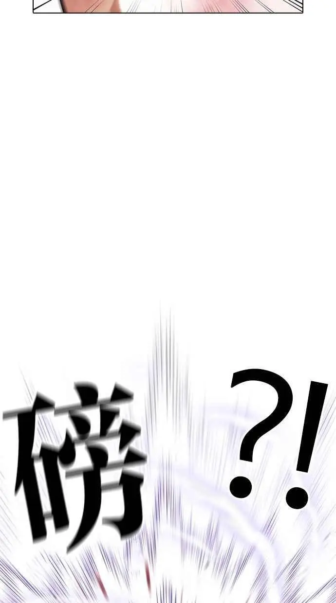 [第388话] 一姟会(第2家子公司) [17] 第19页