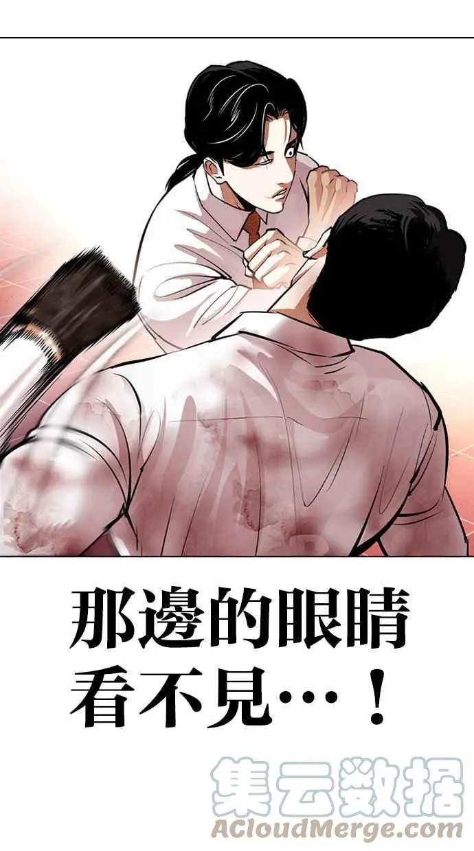 [第388话] 一姟会(第2家子公司) [17] 第89页