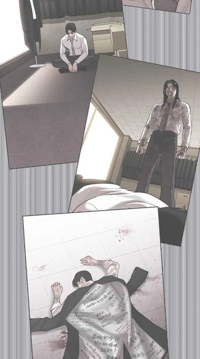 [第388话] 一姟会(第2家子公司) [17] 第120页