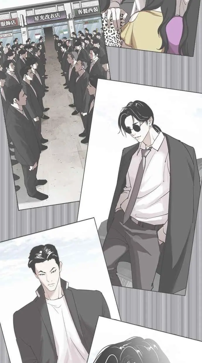 [第388话] 一姟会(第2家子公司) [17] 第111页