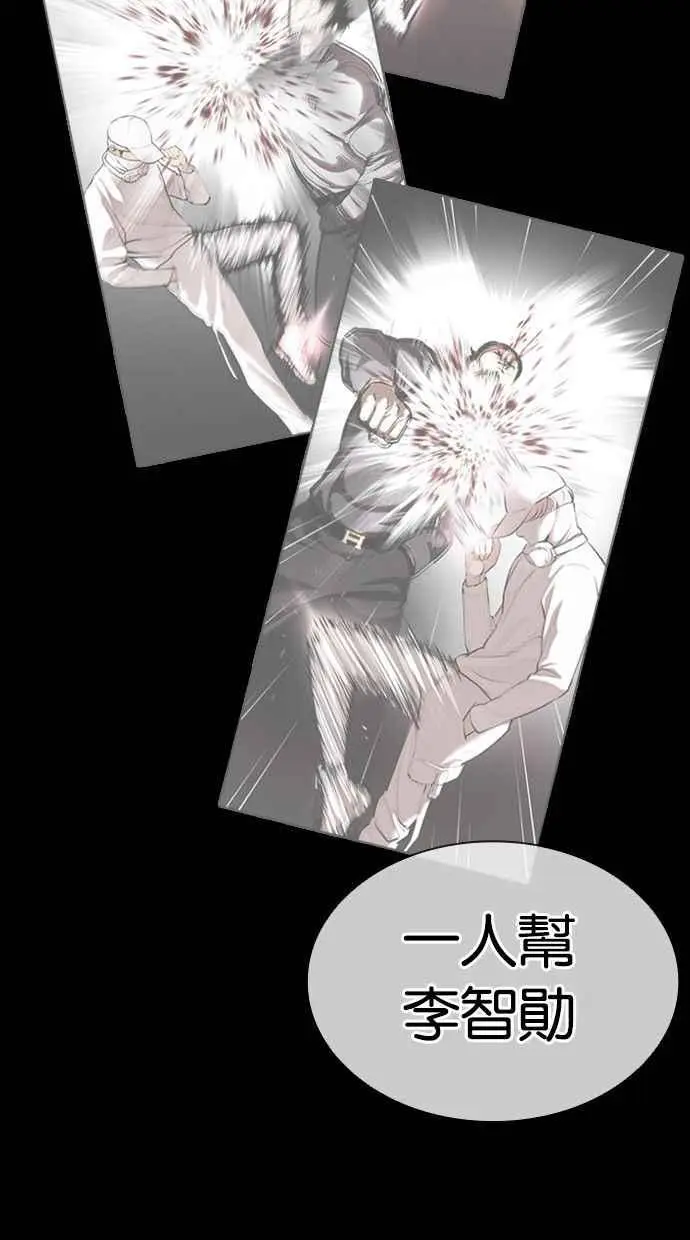 [第388话] 一姟会(第2家子公司) [17] 第35页