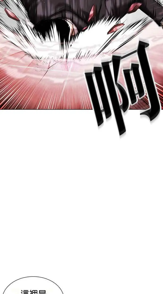 [第387话] 一姟会(第2家子公司) [16] 第110页
