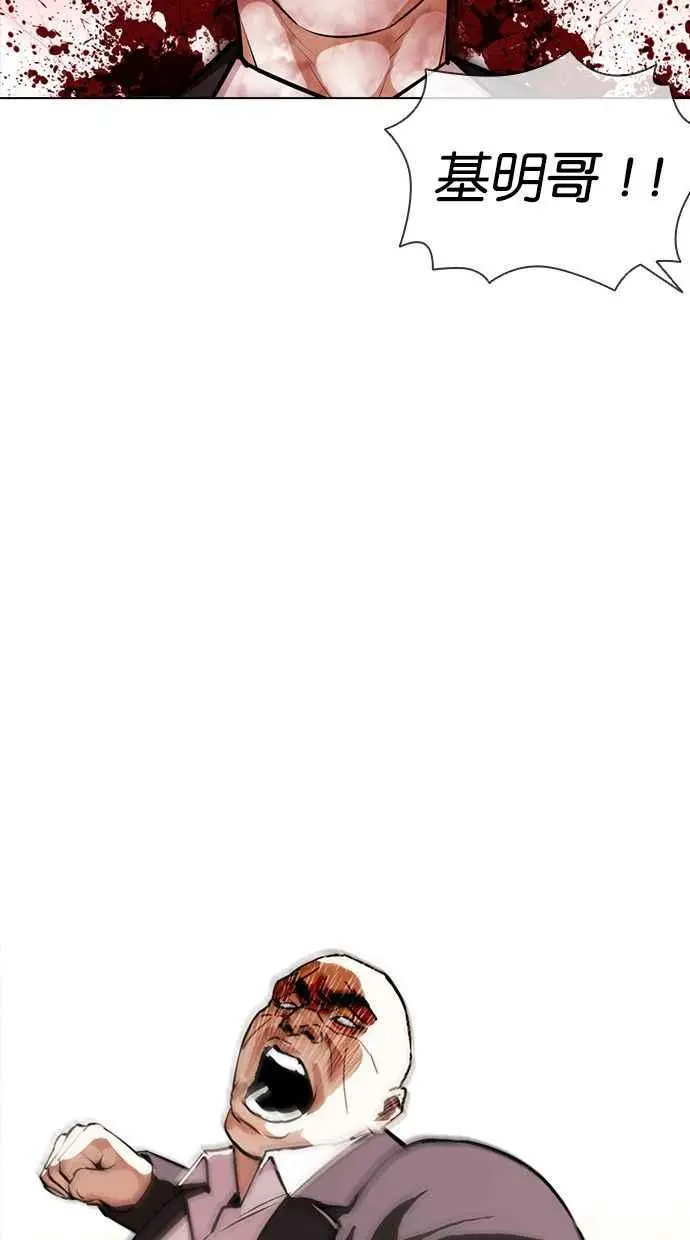 [第387话] 一姟会(第2家子公司) [16] 第98页