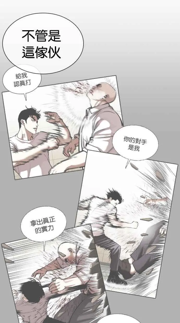 [第387话] 一姟会(第2家子公司) [16] 第7页