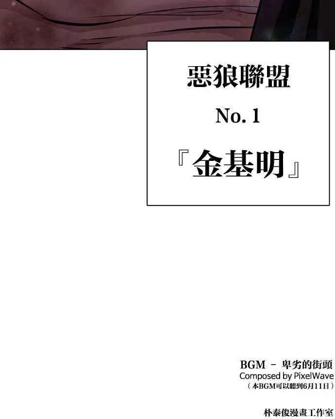[第387话] 一姟会(第2家子公司) [16] 第140页