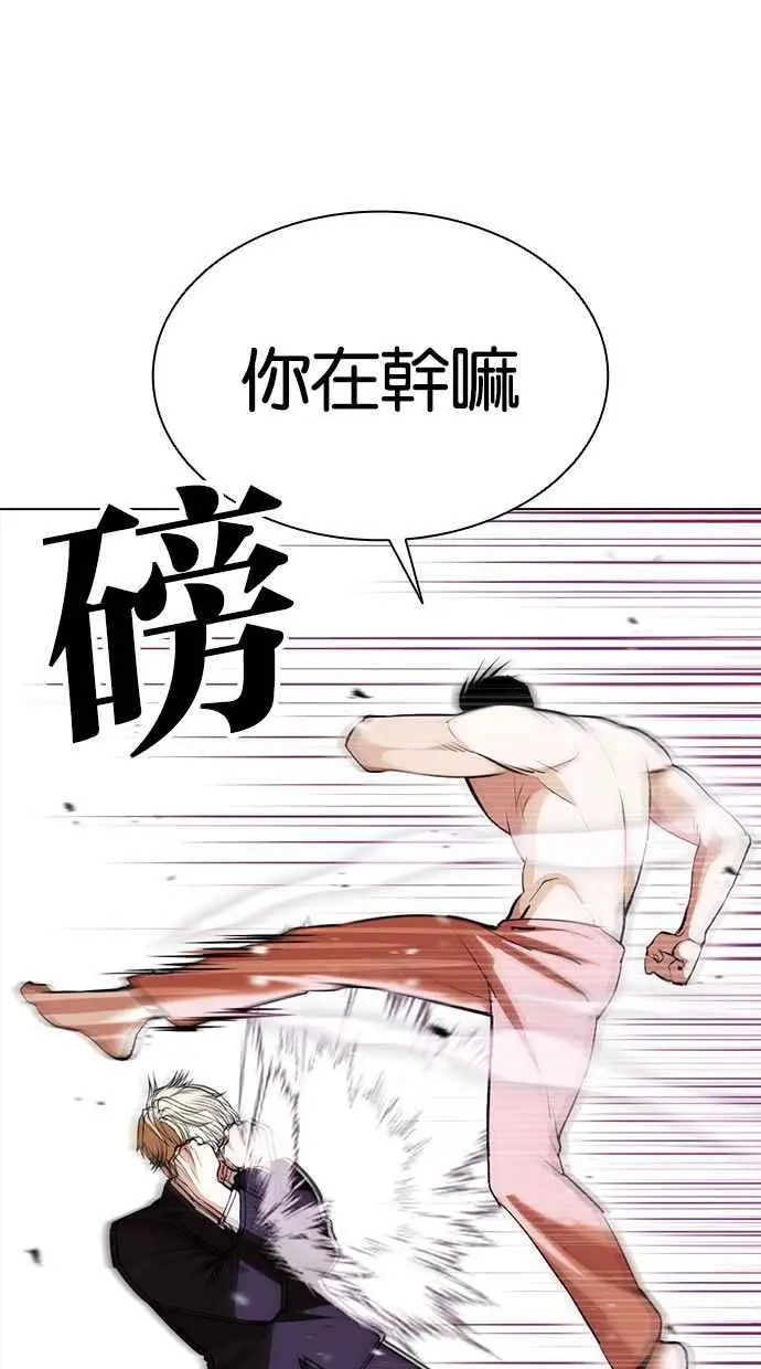 [第387话] 一姟会(第2家子公司) [16] 第4页