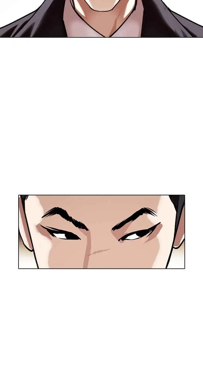 [第387话] 一姟会(第2家子公司) [16] 第44页