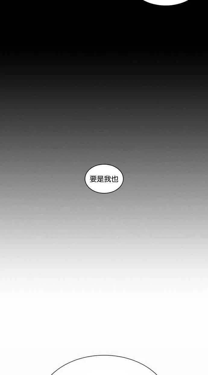 [第387话] 一姟会(第2家子公司) [16] 第102页