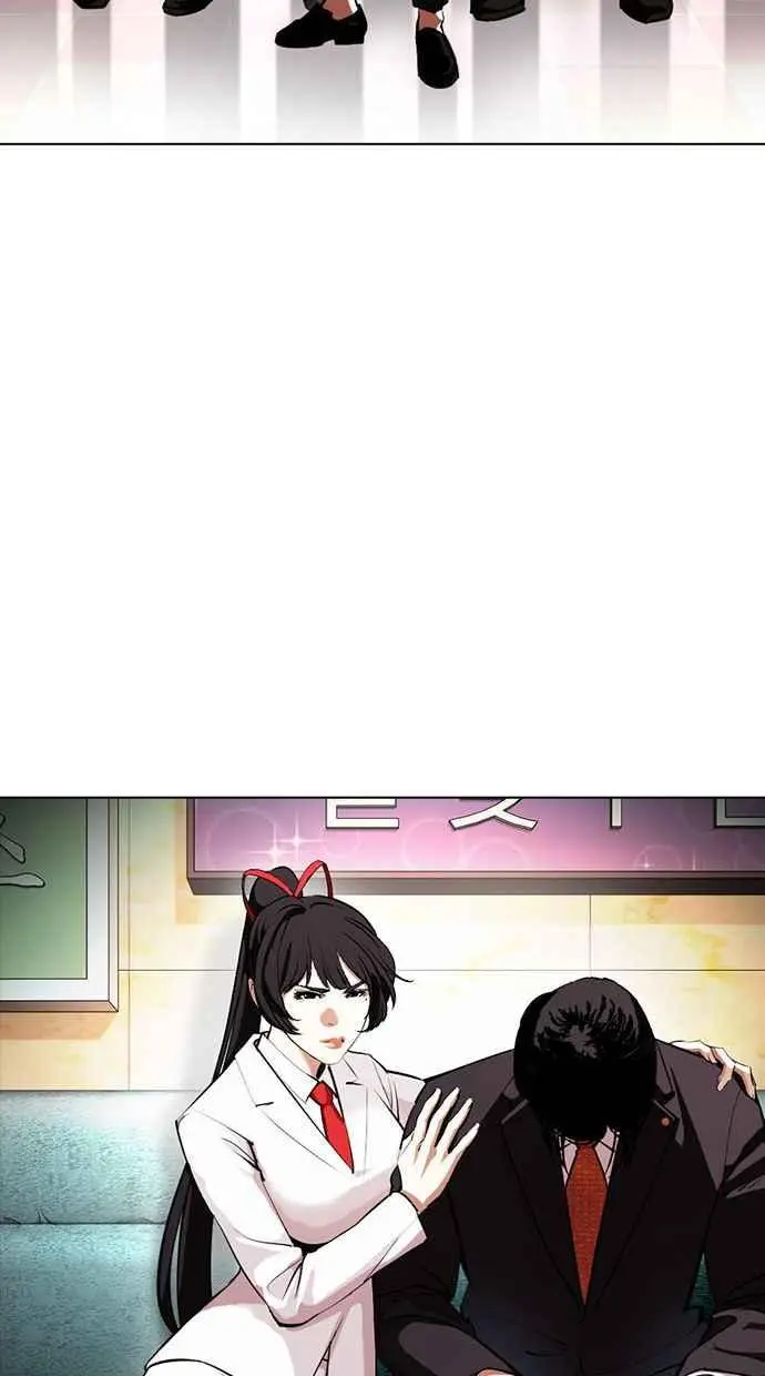 [第387话] 一姟会(第2家子公司) [16] 第42页