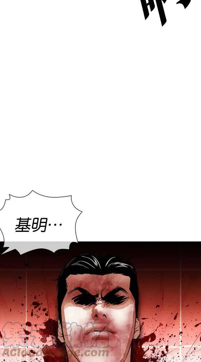 [第387话] 一姟会(第2家子公司) [16] 第97页