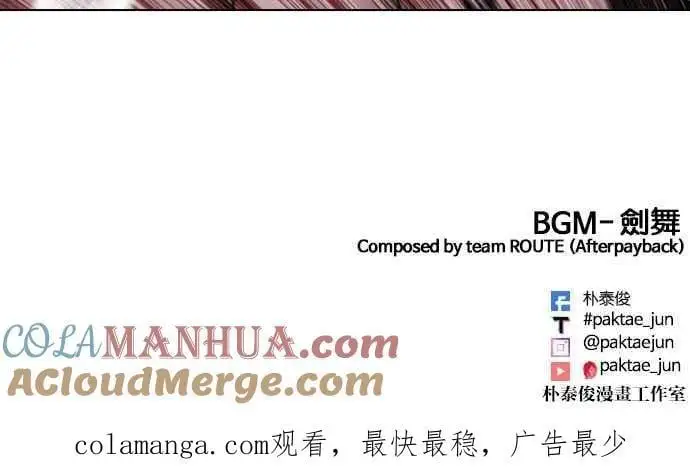 [第473话] 一姟会(第一家子公司)[25] 第165页