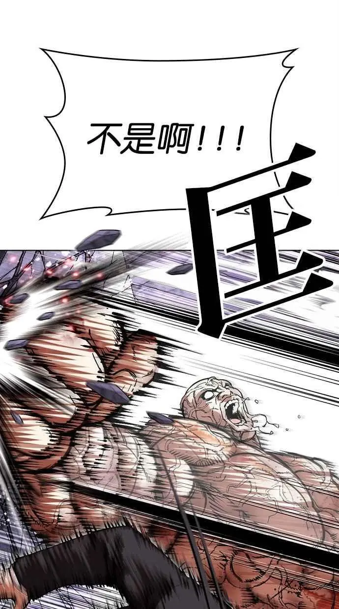 [第473话] 一姟会(第一家子公司)[25] 第46页