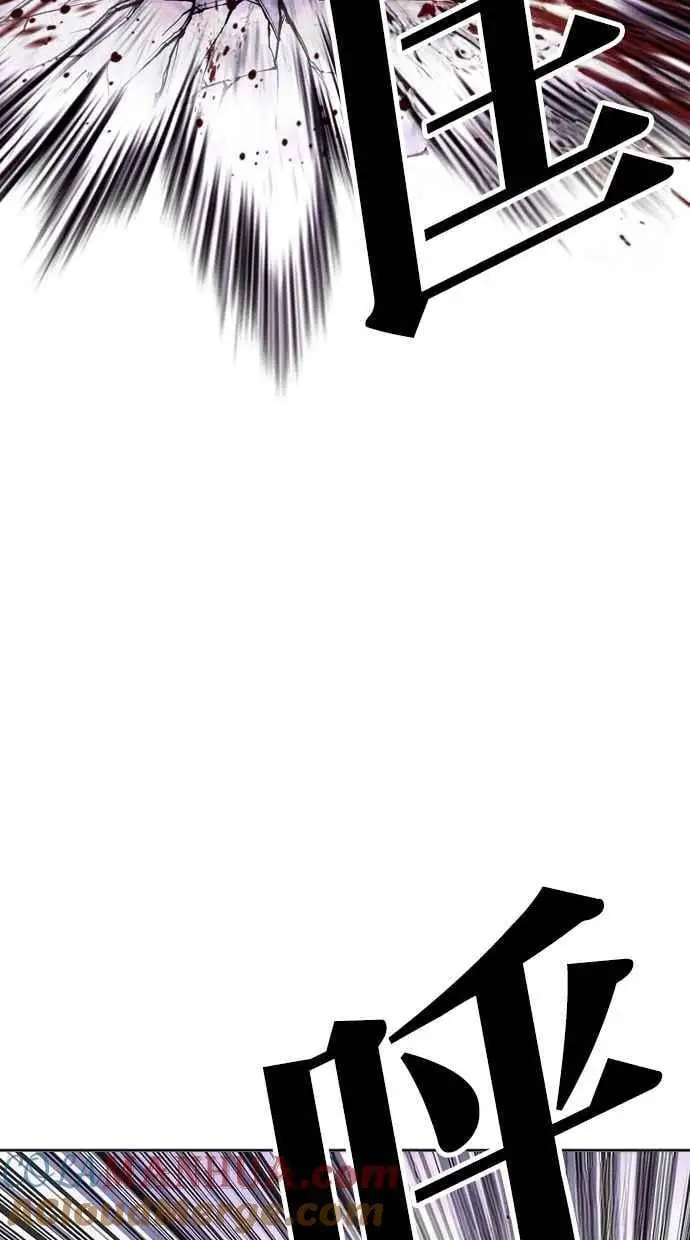 [第473话] 一姟会(第一家子公司)[25] 第21页