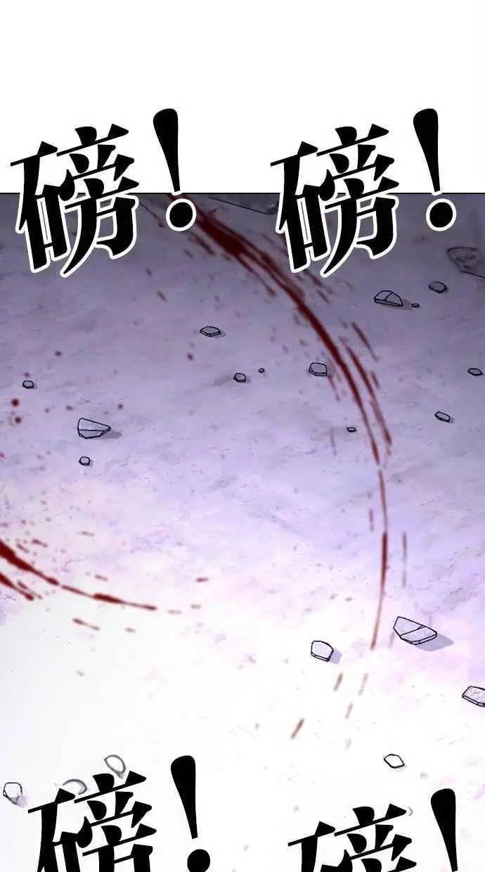 [第473话] 一姟会(第一家子公司)[25] 第107页