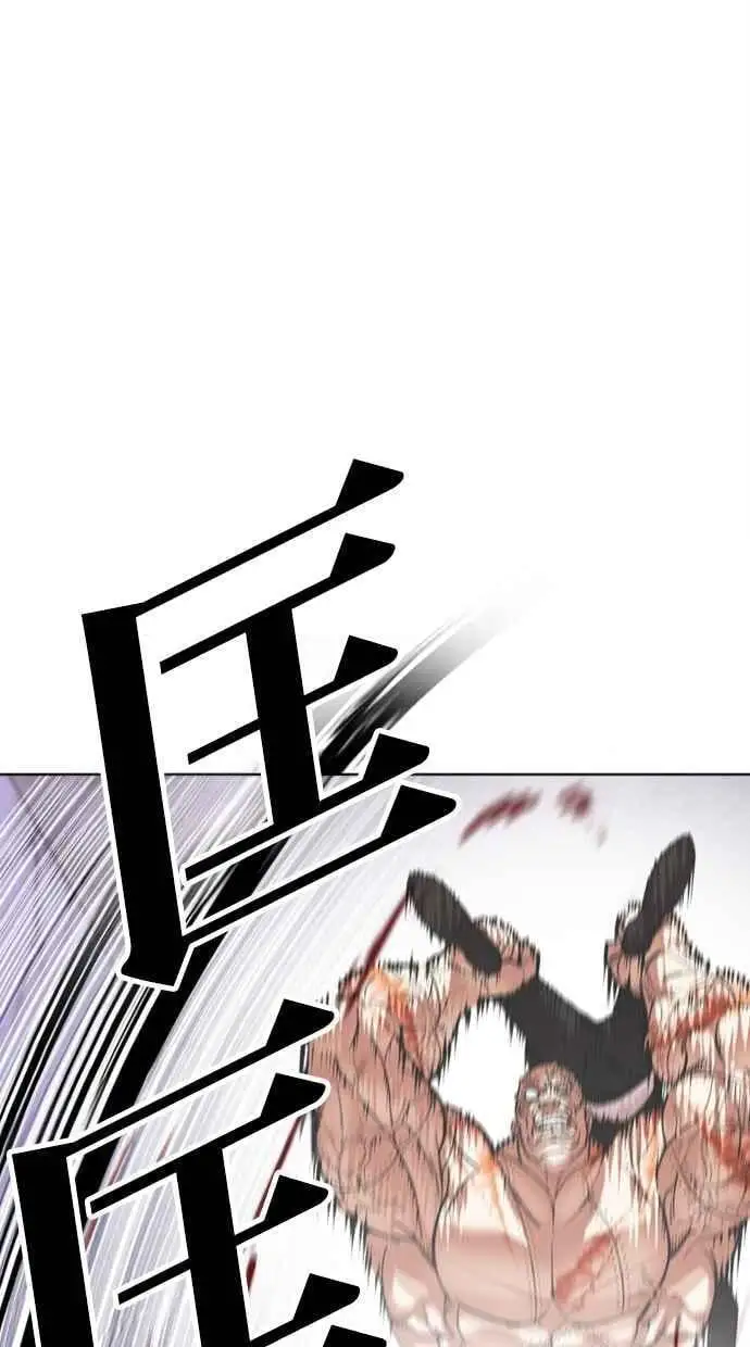[第473话] 一姟会(第一家子公司)[25] 第19页