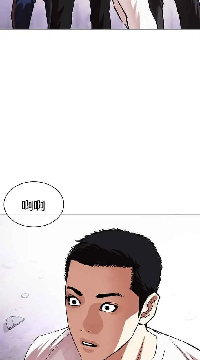 [第473话] 一姟会(第一家子公司)[25] 第112页