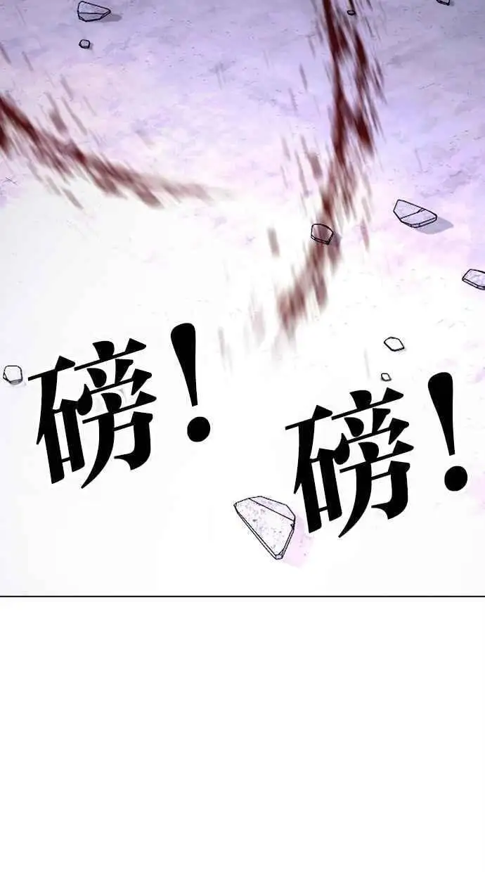 [第473话] 一姟会(第一家子公司)[25] 第106页
