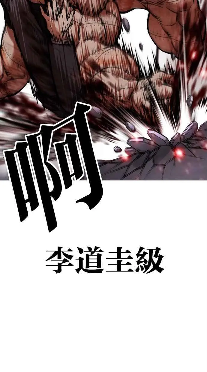 [第473话] 一姟会(第一家子公司)[25] 第10页