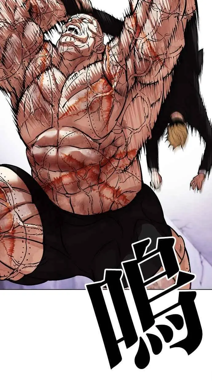 [第473话] 一姟会(第一家子公司)[25] 第18页