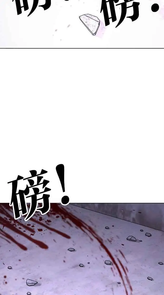 [第473话] 一姟会(第一家子公司)[25] 第108页