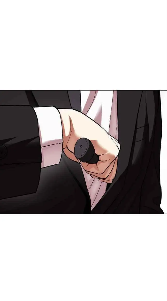 [第473话] 一姟会(第一家子公司)[25] 第3页