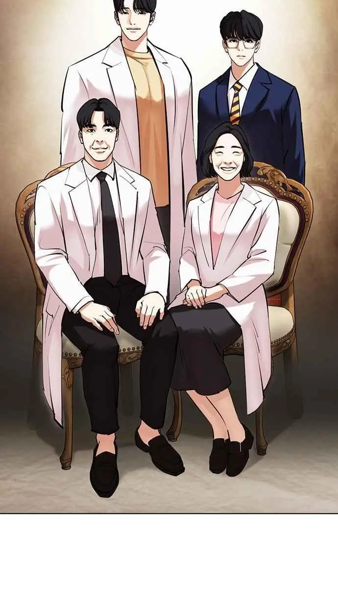 [第473话] 一姟会(第一家子公司)[25] 第162页