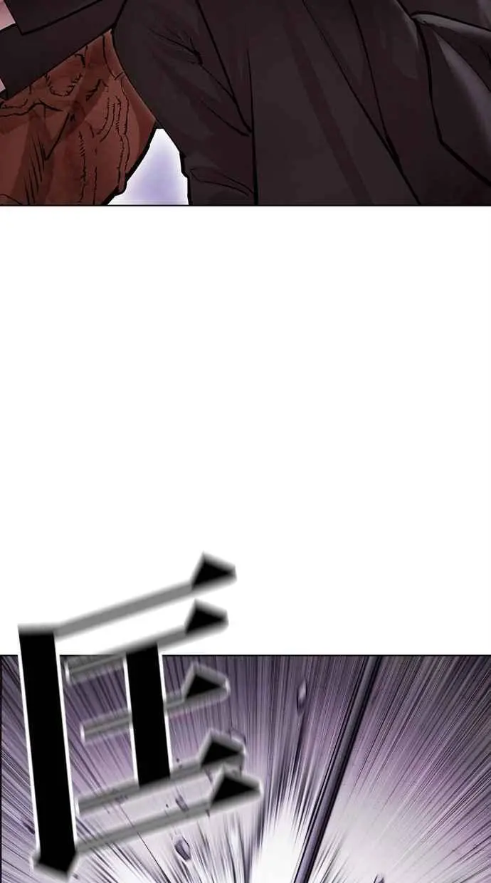 [第473话] 一姟会(第一家子公司)[25] 第72页