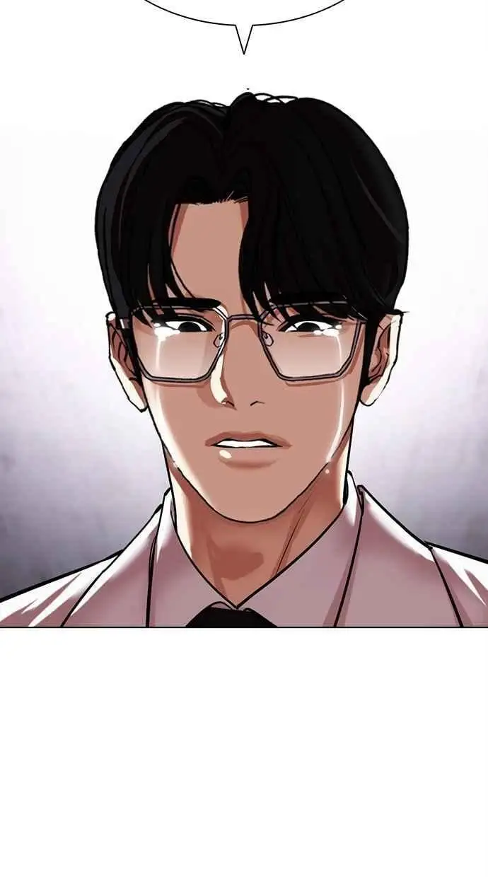 [第472话] 一姟会(第一家子公司)[24] 第104页