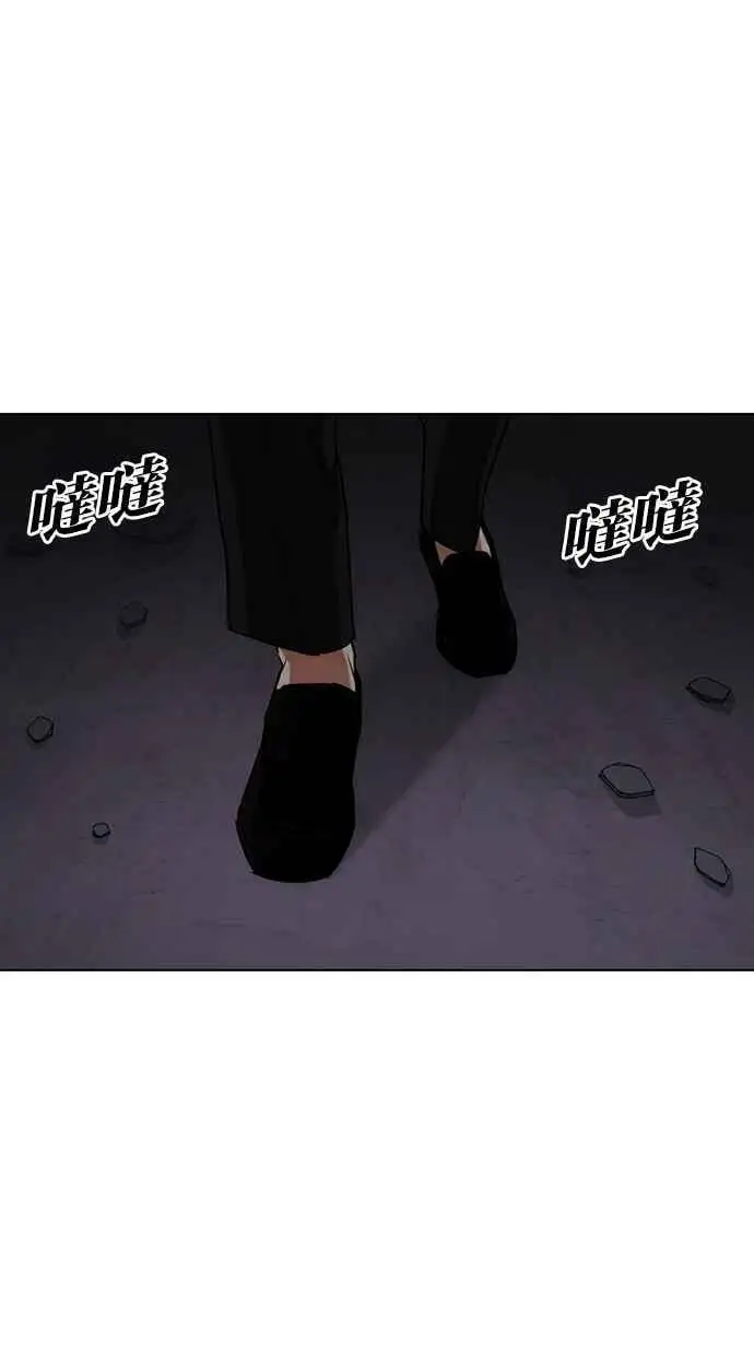[第472话] 一姟会(第一家子公司)[24] 第130页