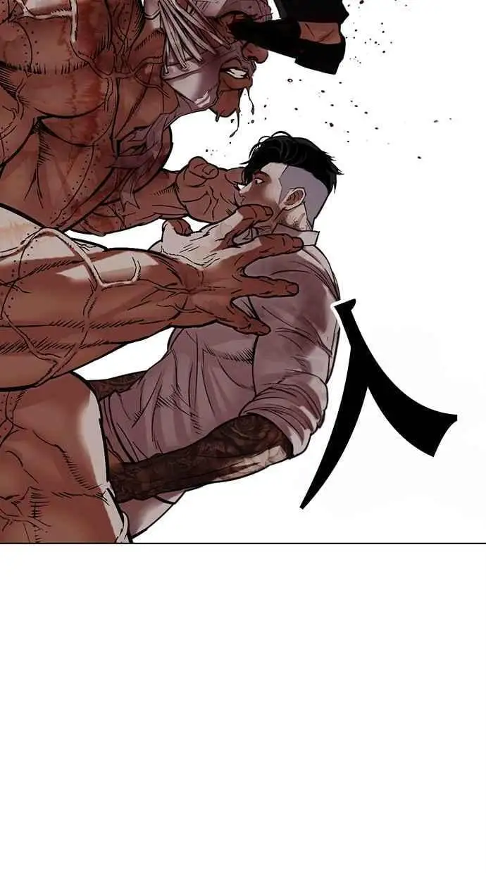 [第472话] 一姟会(第一家子公司)[24] 第46页