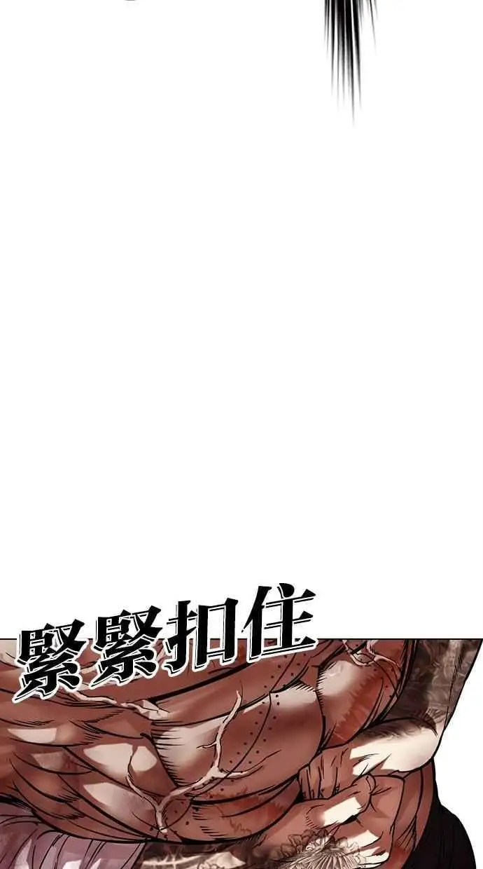 [第472话] 一姟会(第一家子公司)[24] 第67页