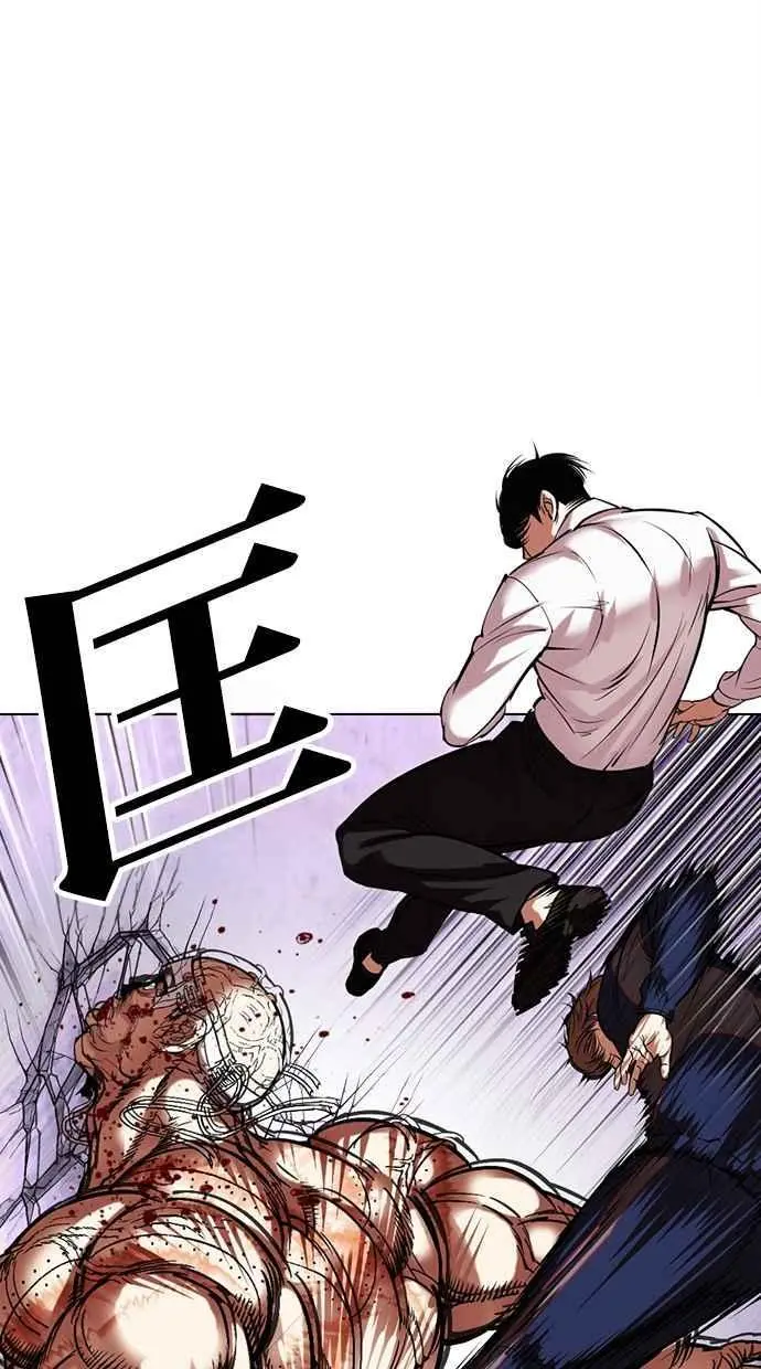 [第472话] 一姟会(第一家子公司)[24] 第36页
